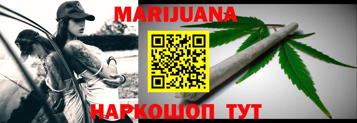Асино  Марихуана семена  Бошки Шишки гибрид  Каннабис конопля  Шишки марихуана THC 21%  Вход с VPN 